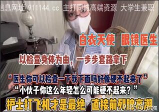 SONEE-1601 stream online Chinese Sex