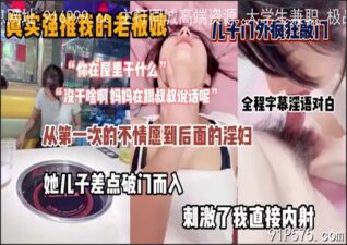 SONEE-1604 stream online Chinese Sex