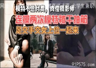 SONEE-1608 stream online Chinese Sex