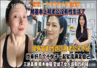 SONEE-1633 stream online Chinese Sex