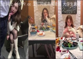 SONEE-1636 stream online Chinese Sex
