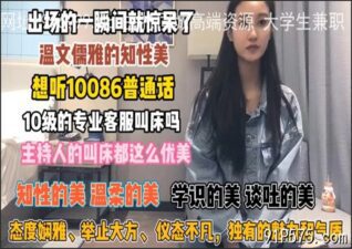 SONEE-1663 stream online Chinese Sex