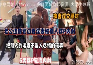 SONEE-1668 stream online Chinese Sex