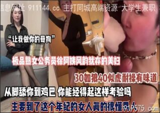 SONEE-1679 stream online Chinese Sex