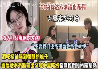 SONEE-1681 stream online Chinese Sex