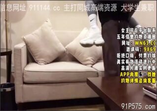 SONEE-1685 stream online Chinese Sex