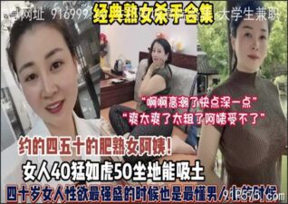 SONEE-1688 stream online Chinese Sex
