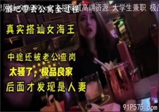 SONEE-1694 stream online Chinese Sex