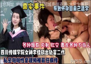 SONEE-1695 stream online Chinese Sex