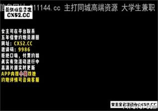 SONEE-1698 stream online Chinese Sex