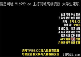 SONEE-1699 stream online Chinese Sex
