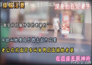 SONEE-1718 stream online Chinese Sex