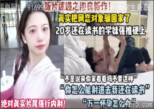 SONEE-1719 stream online Chinese Sex