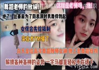 SONEE-1725 stream online Chinese Sex