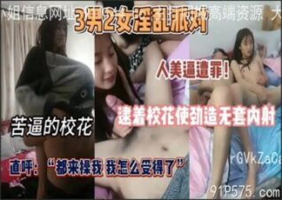 SONEE-1726 stream online Chinese Sex
