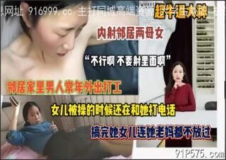 SONEE-1730 stream online Chinese Sex