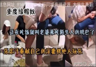 SONEE-1733 stream online Chinese Sex