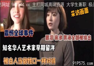 SONEE-1736 stream online Chinese Sex
