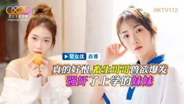 XKTV-112
