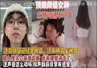 onlyfanleak-003 stream online Chinese Sex