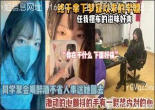 onlyfanleak-004 stream online Chinese Sex