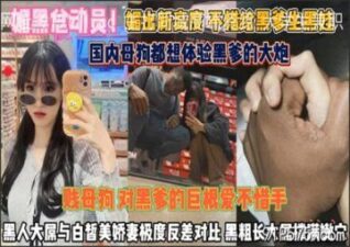 onlyfanleak-008 stream online Chinese Sex