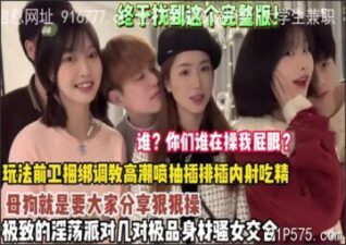 onlyfanleak-012 stream online Chinese Sex