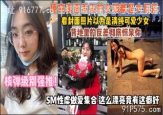 onlyfanleak-021 stream online Chinese Sex