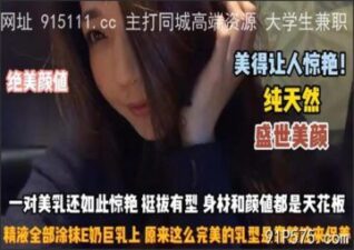 onlyfanleak-030 stream online Chinese Sex