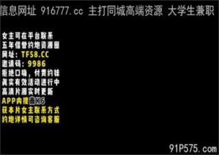 onlyfanleak-034 stream online Chinese Sex