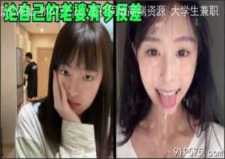 onlyfanleak-054 stream online Chinese Sex