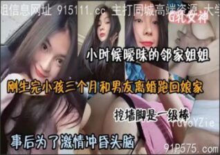 onlyfanleak-057 stream online Chinese Sex