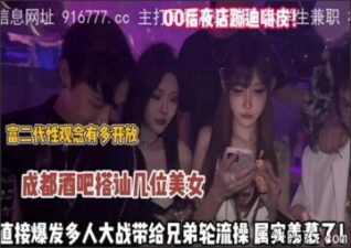 onlyfanleak-063 stream online Chinese Sex
