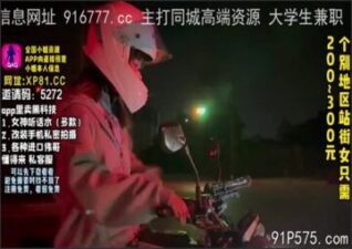 onlyfanleak-068 stream online Chinese Sex