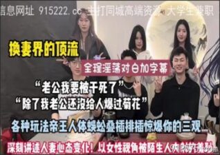 onlyfanleak-070 stream online Chinese Sex