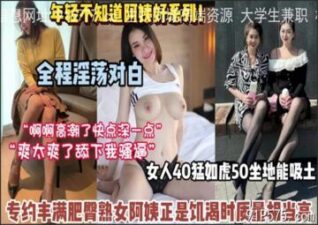 onlyfanleak-072 stream online Chinese Sex