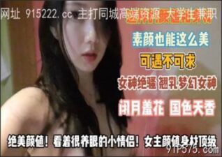 onlyfanleak-084 stream online Chinese Sex
