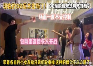 onlyfanleak-089 stream online Chinese Sex