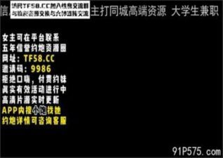 onlyfanleak-097 stream online Chinese Sex
