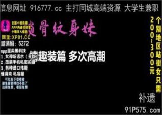 onlyfanleak-105 stream online Chinese Sex