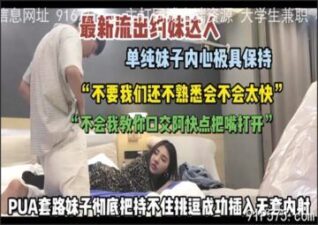 onlyfanleak-109 stream online Chinese Sex