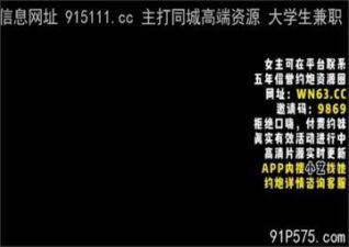 onlyfanleak-111 stream online Chinese Sex