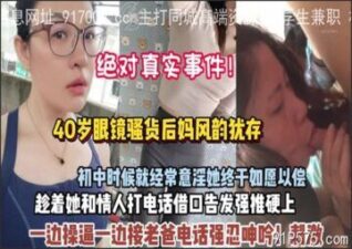 onlyfanleak-120 stream online Chinese Sex