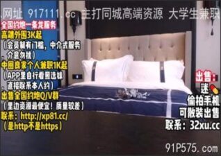 onlyfanleak-128 stream online Chinese Sex