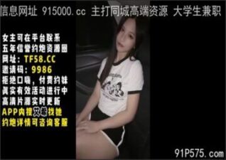 onlyfanleak-131 stream online Chinese Sex