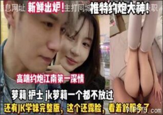 onlyfanleak-135 stream online Chinese Sex