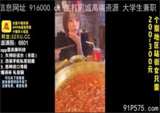 onlyfanleak-138 stream online Chinese Sex