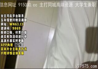 onlyfanleak-140 stream online Chinese Sex
