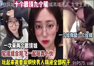 onlyfanleak-144 stream online Chinese Sex