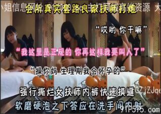 onlyfanleak-178 stream online Chinese Sex